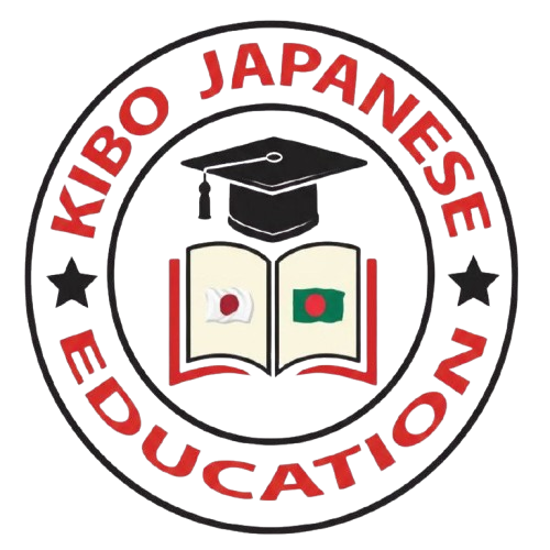 Kibo Japanese Education